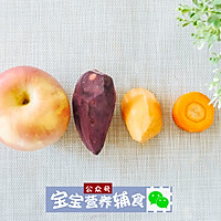 果蔬脆片-宝宝辅食的做法图解1