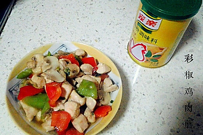 彩椒鸡肉蘑菇
