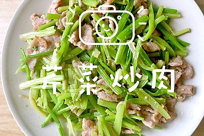 芹菜炒肉 家常菜