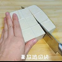 豆腐酿肉的做法图解4