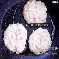 毛豆火腿饼的做法图解6