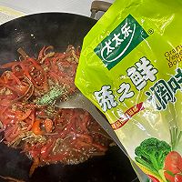 #轻食季怎么吃#家常菜 红椒干子肉丝 百吃不厌 上桌就光的做法图解9