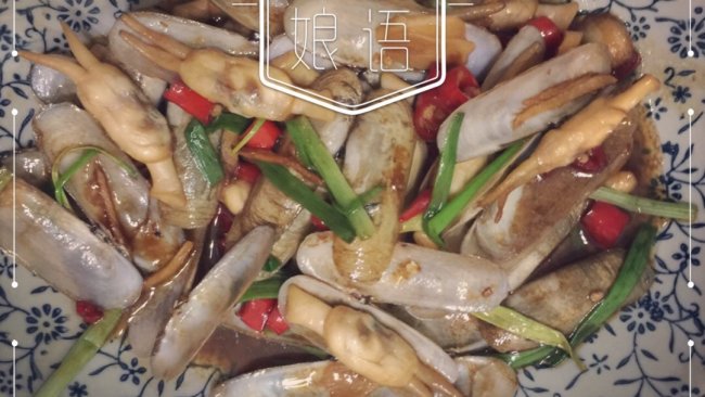 爆炒蛏子的做法