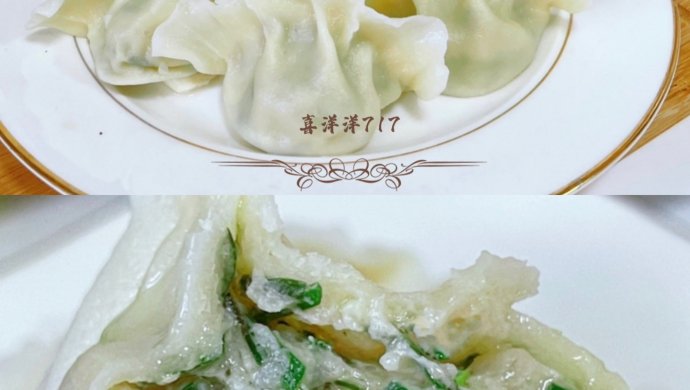 鲅鱼水饺