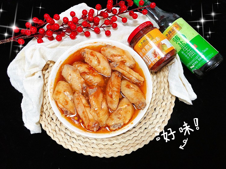 酱香鸡翅㊙️的做法