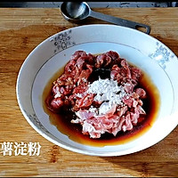 #百变鲜锋料理#胡萝卜洋葱炒羊肉的做法图解4