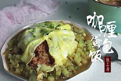 咖喱蛋包饭的做法
