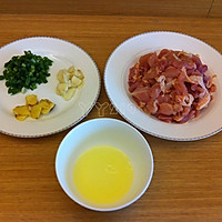 【宫保鸡】的做法图解1