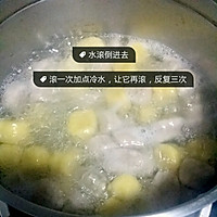 芋圆薯圆红豆牛奶糖水的做法图解8