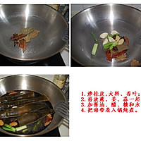 北京小吃--酥海带的做法图解2
