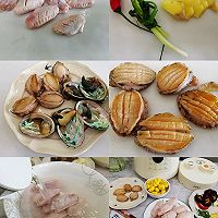 #味达美星厨X小厨中秋团圆宴#鸡翅栗子焖鲍鱼，一锅鲜香入味的做法图解2