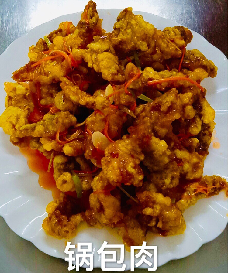 锅包肉的做法