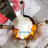 芒果酸奶雪糕的做法图解2