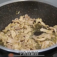 青椒肉丝面的做法图解6