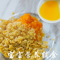 宝宝辅食-南瓜栗子小蛋糕的做法图解5