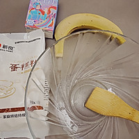 香蕉松饼的做法图解1