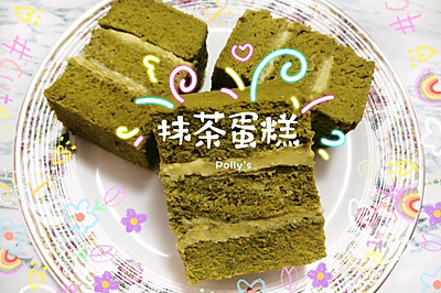 小清新哒(୨୧•͈ᴗ•͈)◞︎ᶫᵒᵛᵉ 抹茶蛋糕