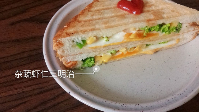 #麦子厨房早餐机#制作杂蔬虾仁三明治的做法