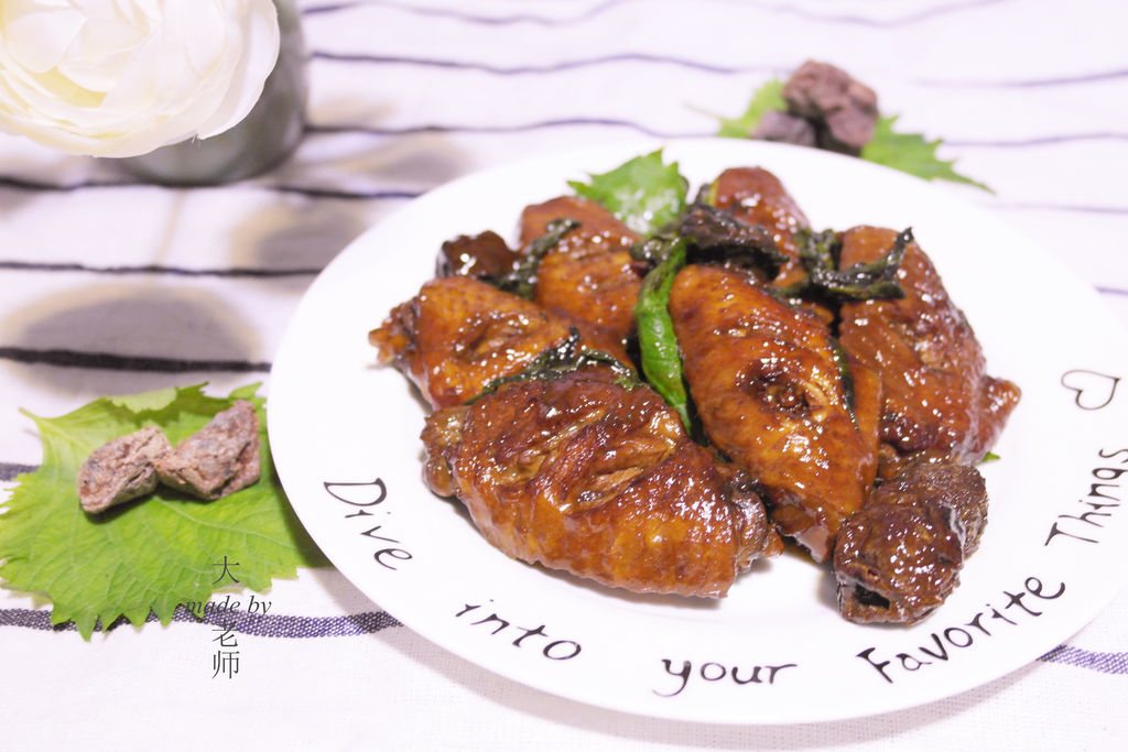 Chicken wings with Perilla plums