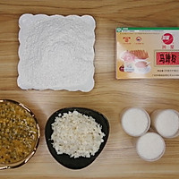 百香果马蹄粒怎么做？马蹄糕最新做法的做法图解1