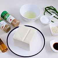 风味烤豆腐的做法图解1