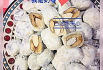 #安佳一口“新”年味#  网红小零食—奶枣的做法