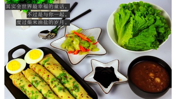 咸食