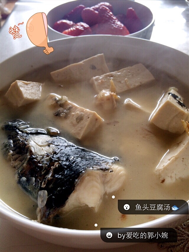 最爱汤——黑鱼头豆腐汤的做法