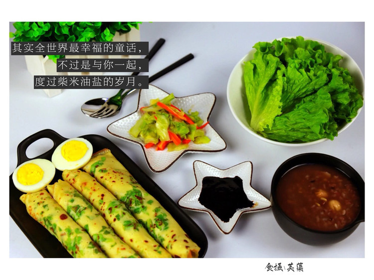 咸食的做法