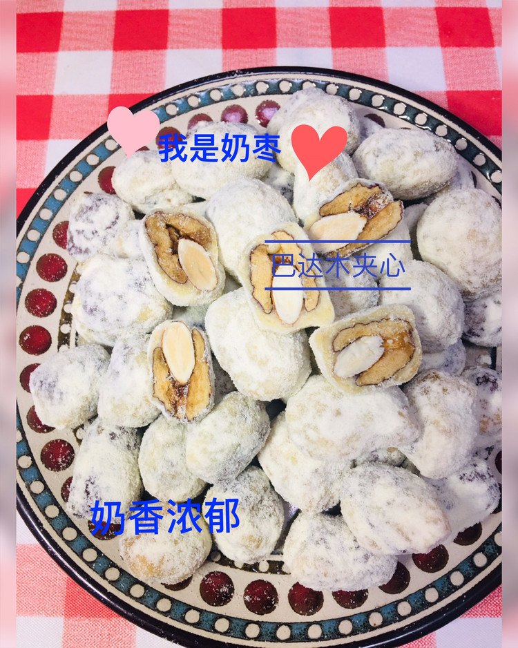 网红小零食—奶枣的做法