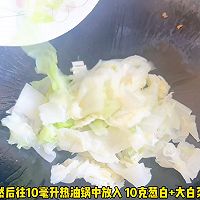 #感恩节为TA做顿饭# 大白菜炒鸡丁的做法图解4