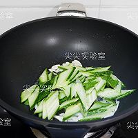 双耳青瓜片#优思明520 我爱0距离#的做法图解7