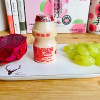 #玩心出道丨夏日DIY玩心潮饮挑战赛#青提养乐多气泡水的做法图解1