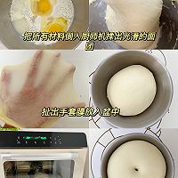 奶油吐司面包的做法图解2