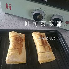 吐司菠萝派