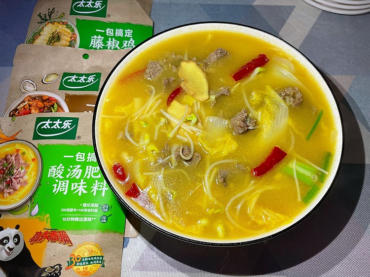 开胃解腻的酸汤牛肉的做法