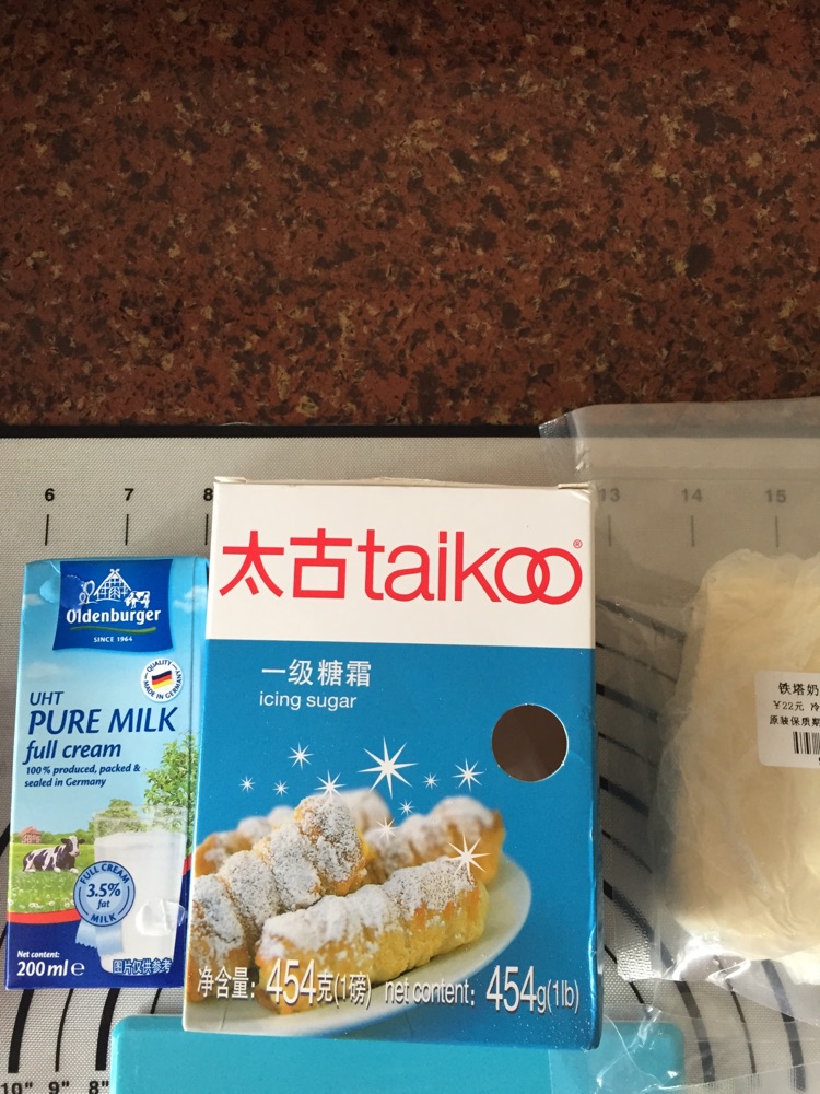 奶酪包的做法图解1