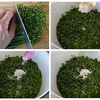 #金龙鱼橄榄油调和油520美食菜谱#猪肉韭菜大蒸饺的做法图解6