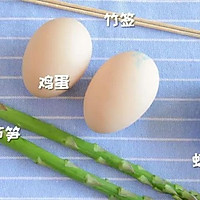 芦笋鸡蛋卷 宝宝辅食食谱的做法图解1