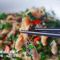 年味菜—葱香椒麻黑鱼片的做法图解13