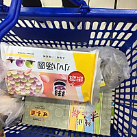 香芋椰奶汤圆的做法图解1