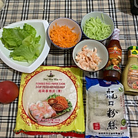 越南春卷的做法图解1
