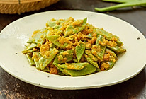 【鸭黄豆角】咸蛋黄烧菜土方法，名字特别雅！的做法