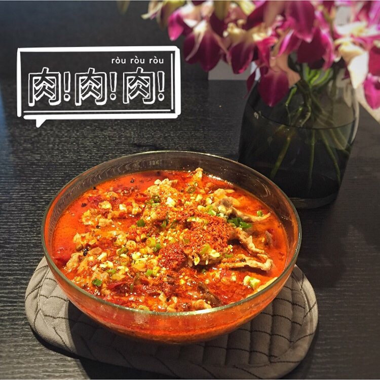 水煮肉的做法