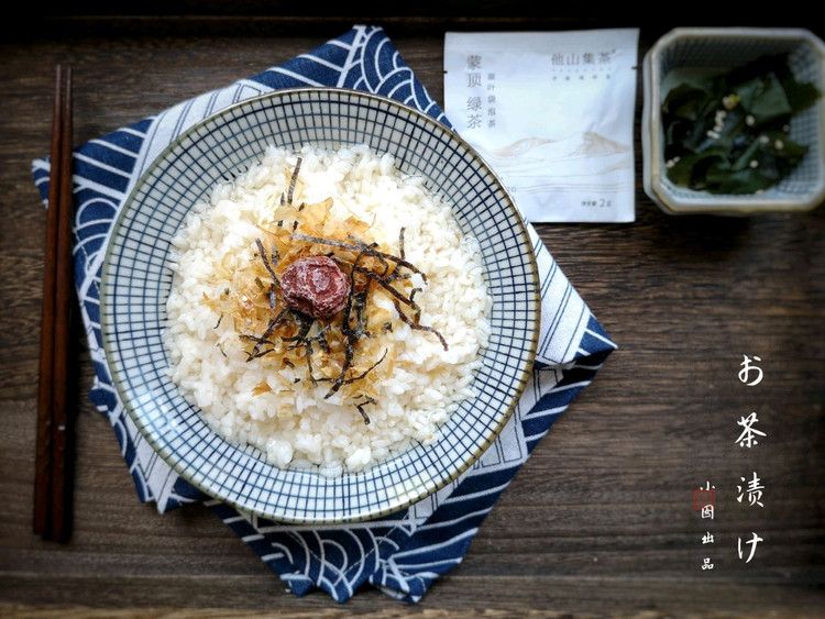 お茶渍け(日式茶泡饭)的做法