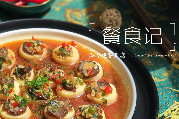 豪华日本豆腐的做法