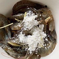 椒盐香酥虾的做法图解4