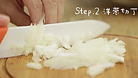 圆白菜卷-爱的味道的做法图解2