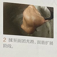 巧克力软欧（直接法）简单易上手的做法图解2