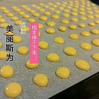 婴儿健康小馒头的做法图解11